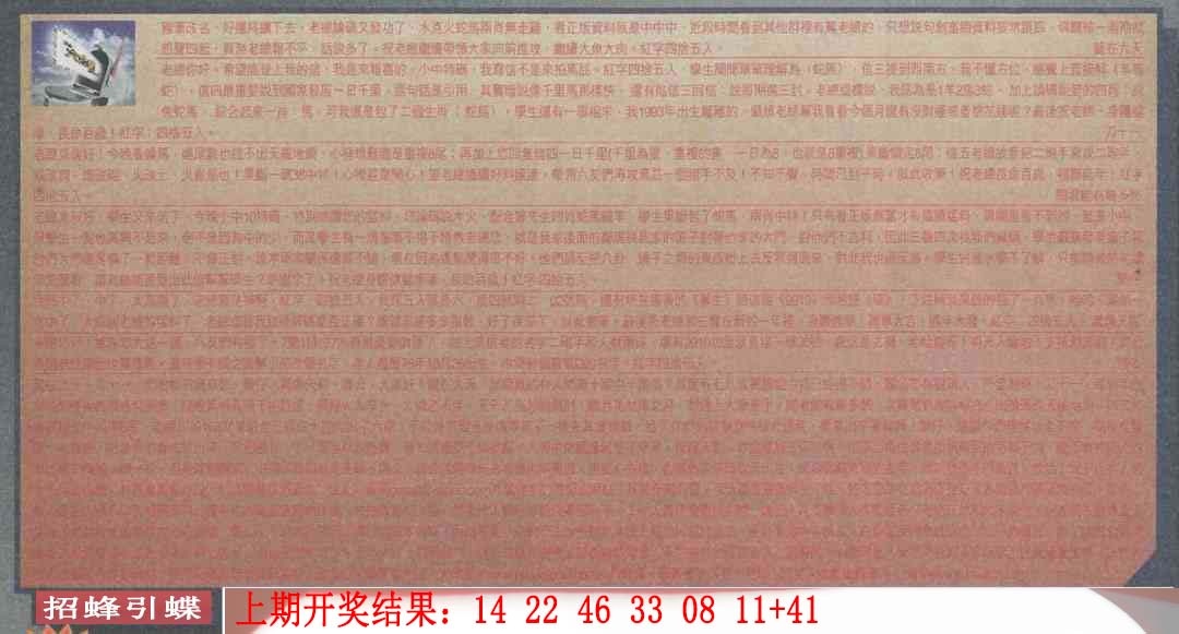 034期六合皇信箱[图]