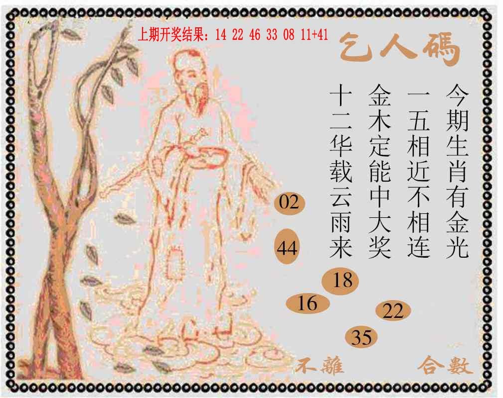 034期牛派系列9[图]