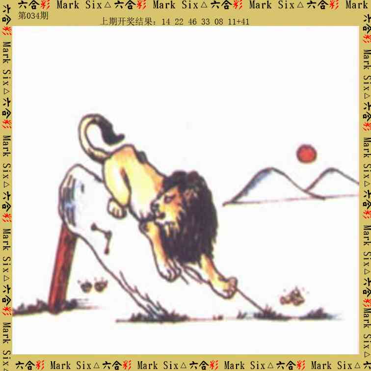 034期藏宝图[图]