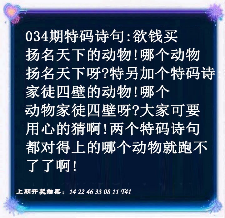 034期蓝色欲钱料[图]